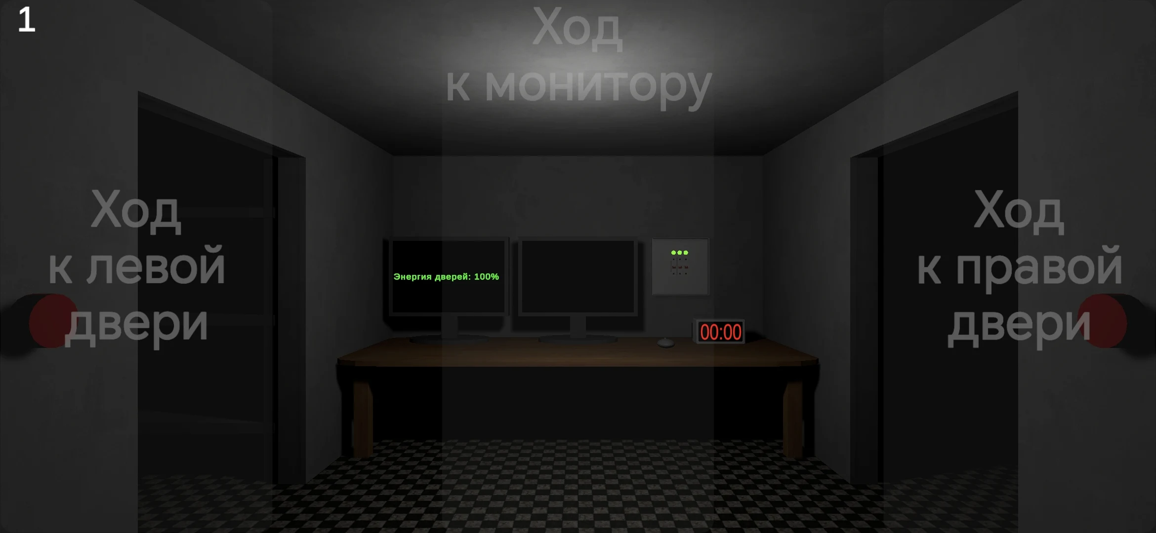 Five nights with cube 3 screenshot